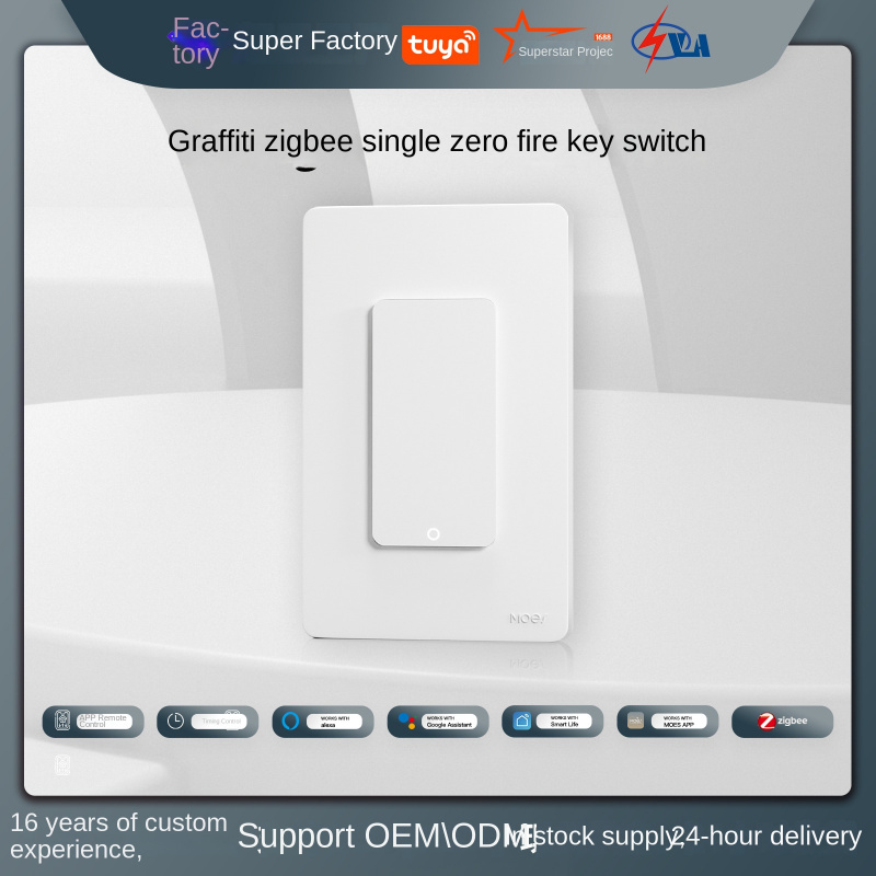 Tuya smart ZigBee button switc - огляд і ціна Smart Relay Tuya